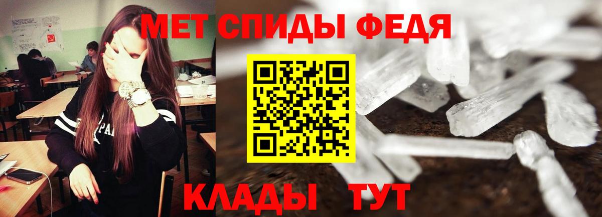 Амфетамин  АМФЕТАМИН 97%  Вход с VPN  Протвино 