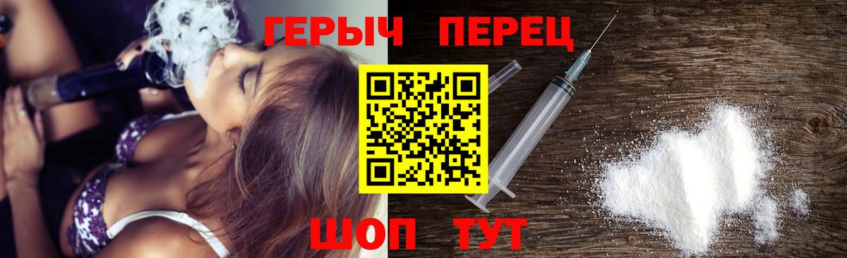 ГЕРОИН  Вход с VPN  Протвино  ГЕРОИН Афган 