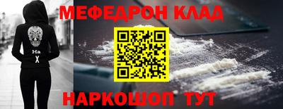 первитин Рязань
