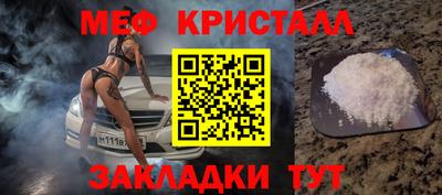 марихуана Рыбинск