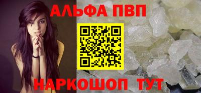 марихуана Рыбинск