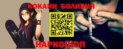 марихуана Рыбинск
