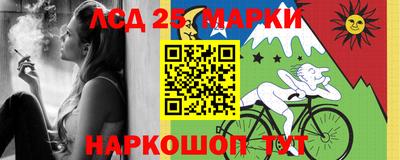 марихуана Рыбинск