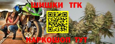 марихуана Рыбинск