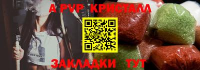 первитин Рязань