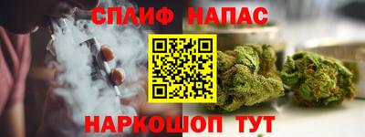 марихуана Рыбинск