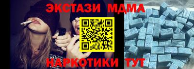 Альфа ПВП Рузаевка