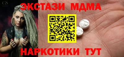 первитин Рязань