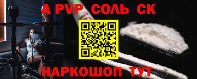 первитин Рязань
