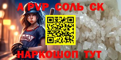 первитин Рязань