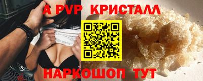 первитин Рязань