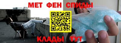 первитин Рязань