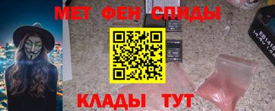первитин Рязань