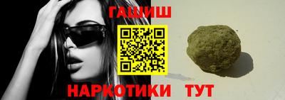 марихуана Рыбинск