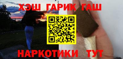 марихуана Рыбинск