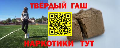 марихуана Рыбинск
