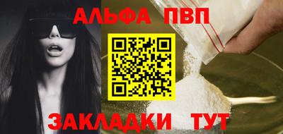 марихуана Рыбинск