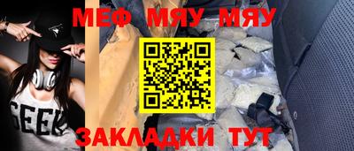 марихуана Рыбинск