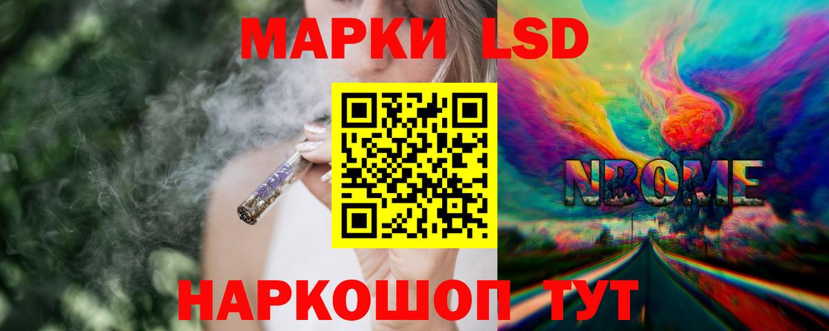 Лсд 25 экстази кислота Протвино
