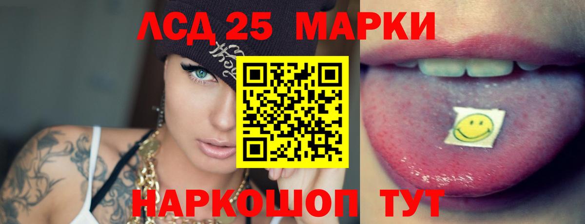 Протвино  LSD-25 экстази ecstasy  Вход с VPN  ЛСД экстази ecstasy 