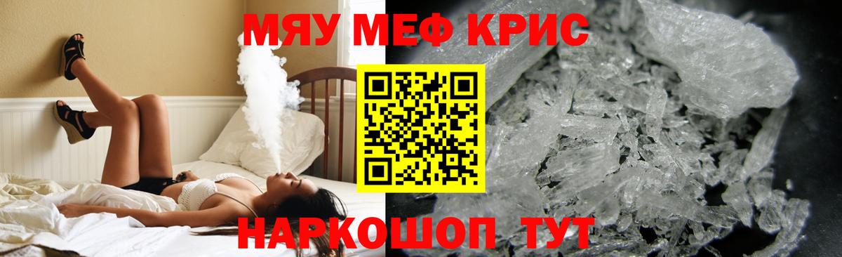 МЕФ  Протвино