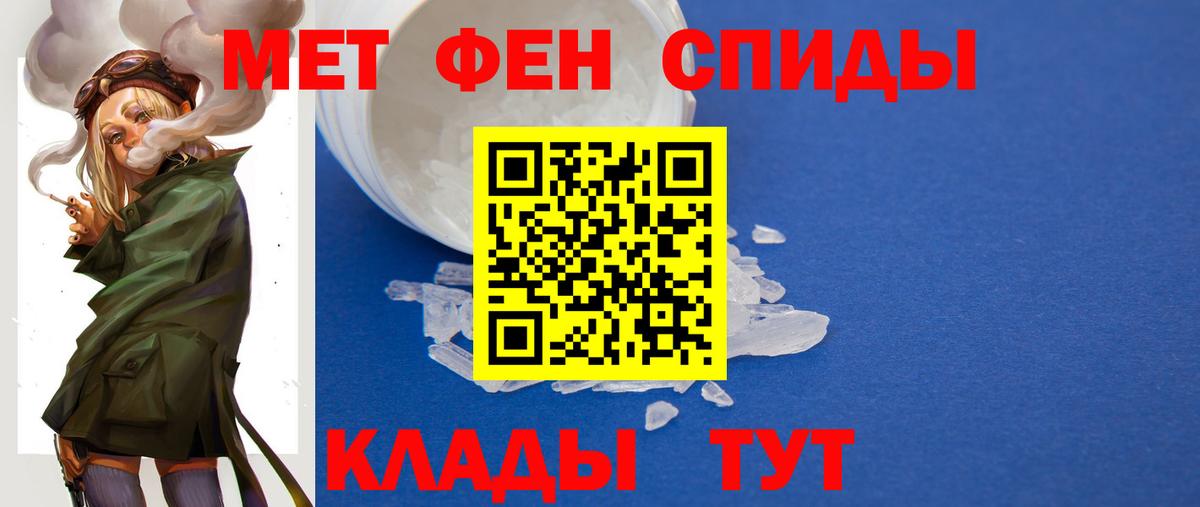 Первитин Декстрометамфетамин 99.9% Протвино