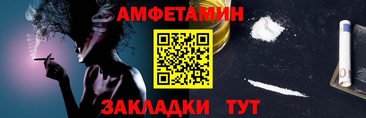 Протвино  Метамфетамин винт  Вход с VPN 